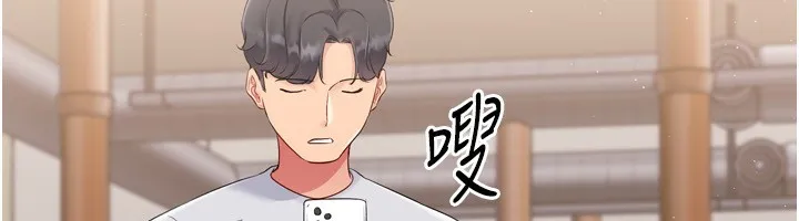 第35话-提升胆量的「特别训练」 42